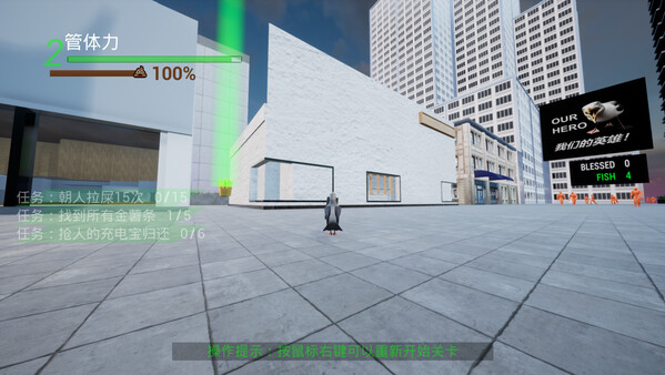 Get More Fries! screenshot 4