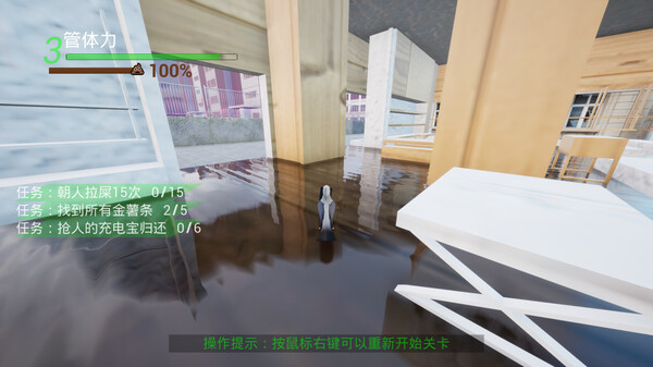 Get More Fries! screenshot 3