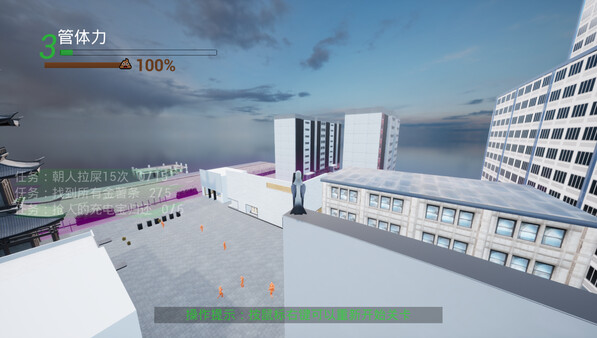 Get More Fries! screenshot 2