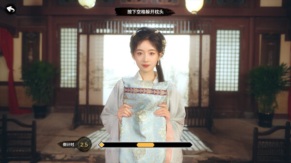 重生!我在古代遇佳人-游戏截图