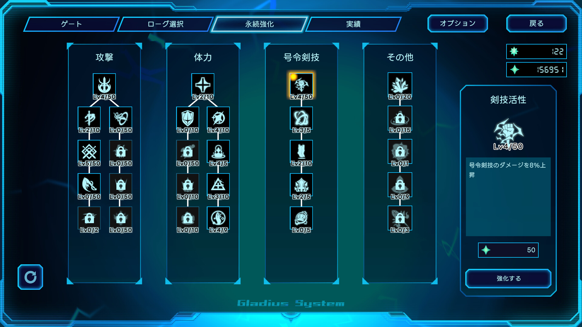 スクリーンショット 10