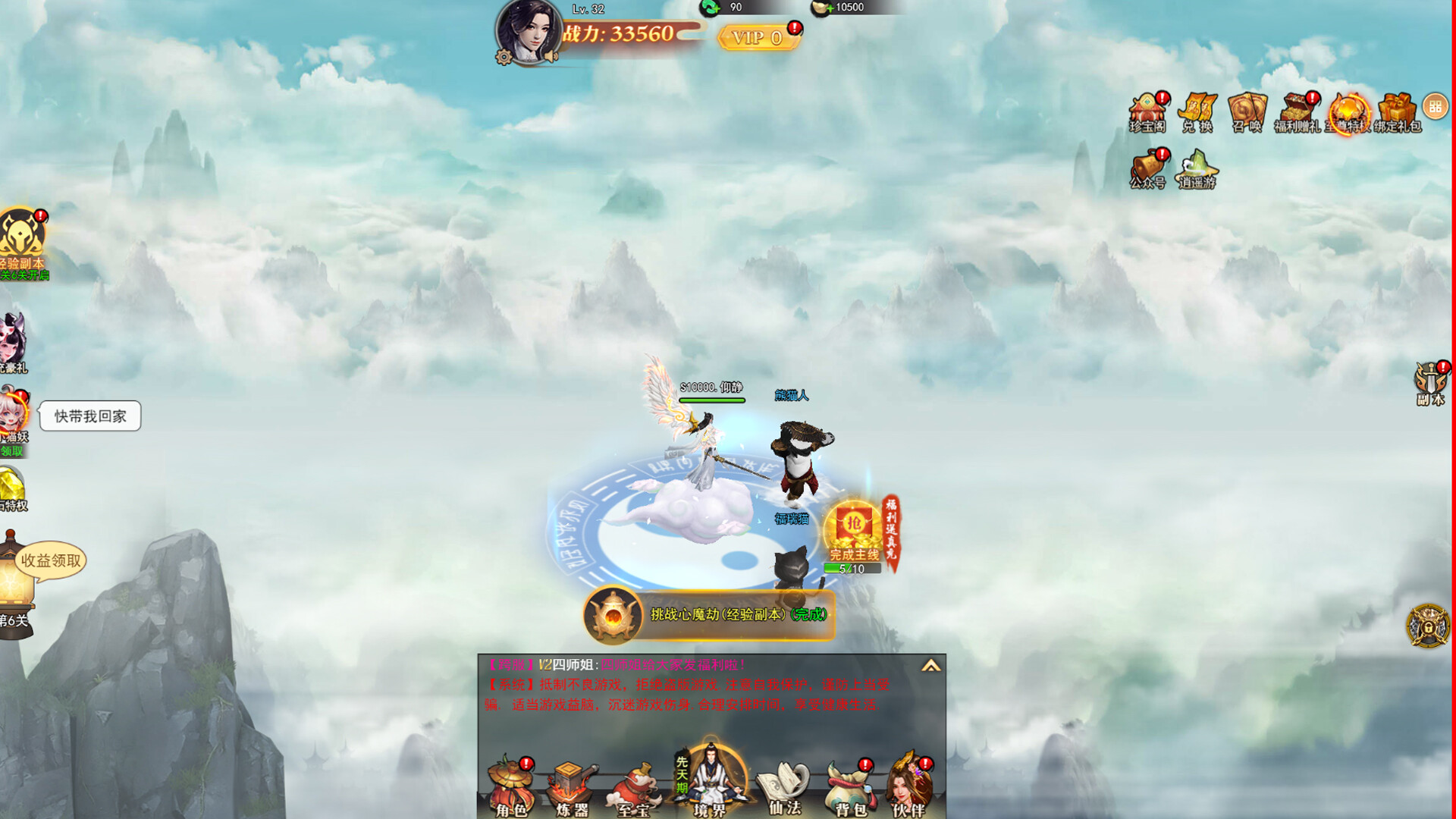 Martial arts-God of War Featured Screenshot #1