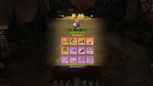 Martial arts-God of War screenshot 6