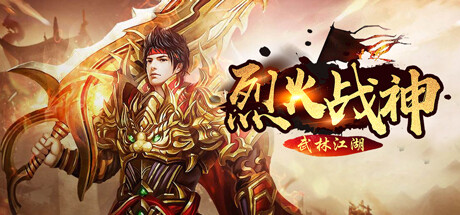 Steam thumbinal