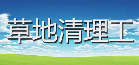Header media