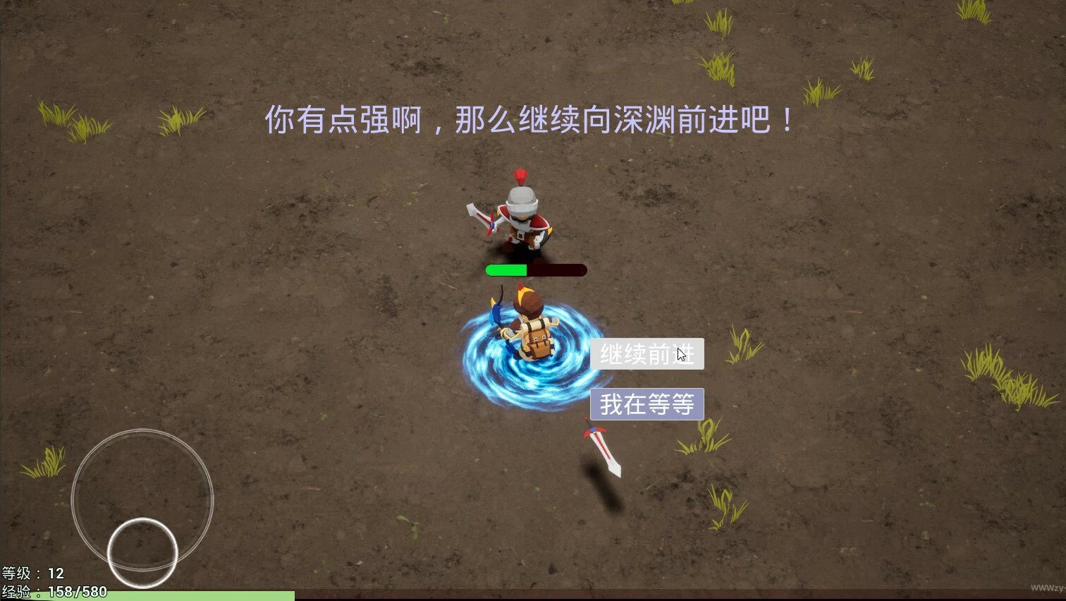 草地清理工 screenshot #4