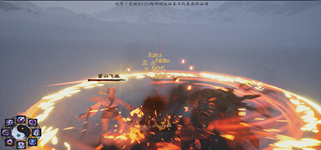 screenshot of 灵境 Playtest 5