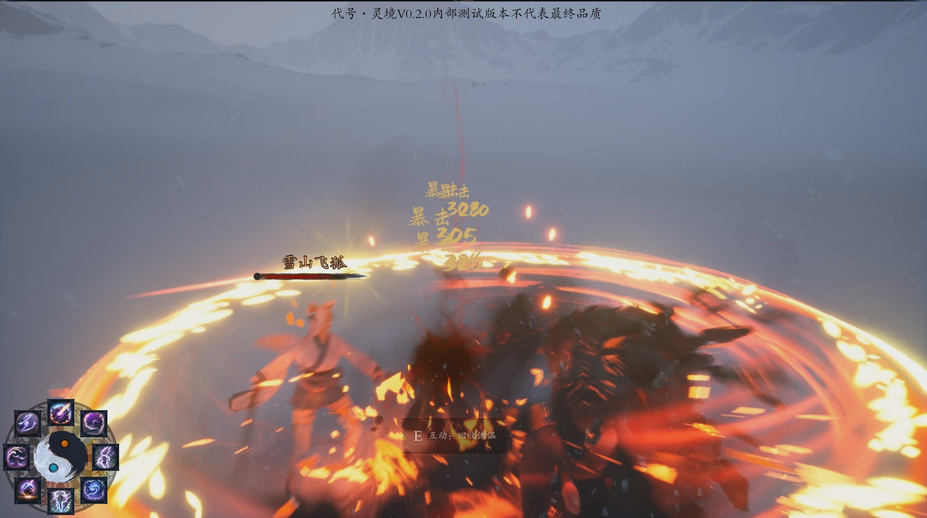 screenshot of 灵境 Playtest 1