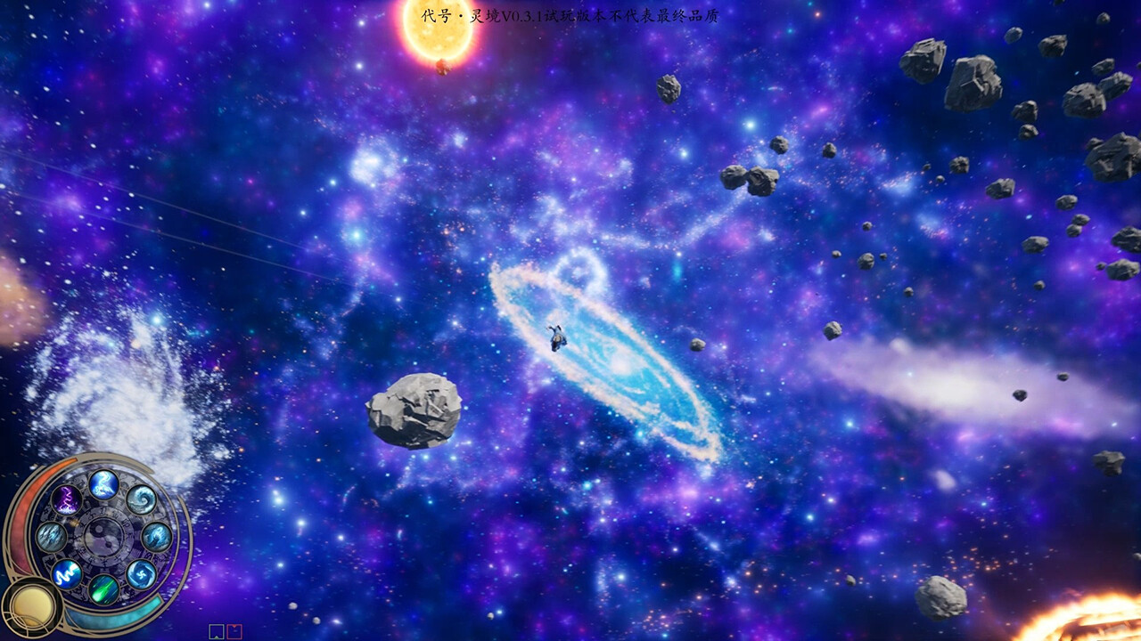 灵境内部测试版本 screenshot #6