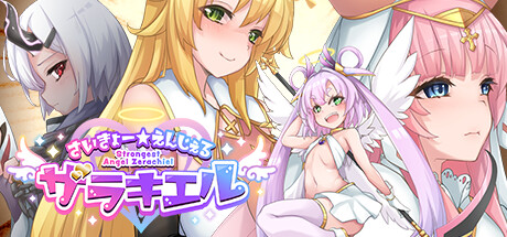 Strongest Angel Zerachielの作品画像