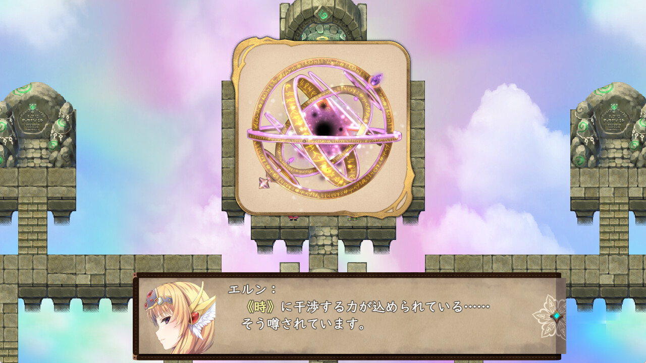 Strongest☆Angel Zerachiel! screenshot 8