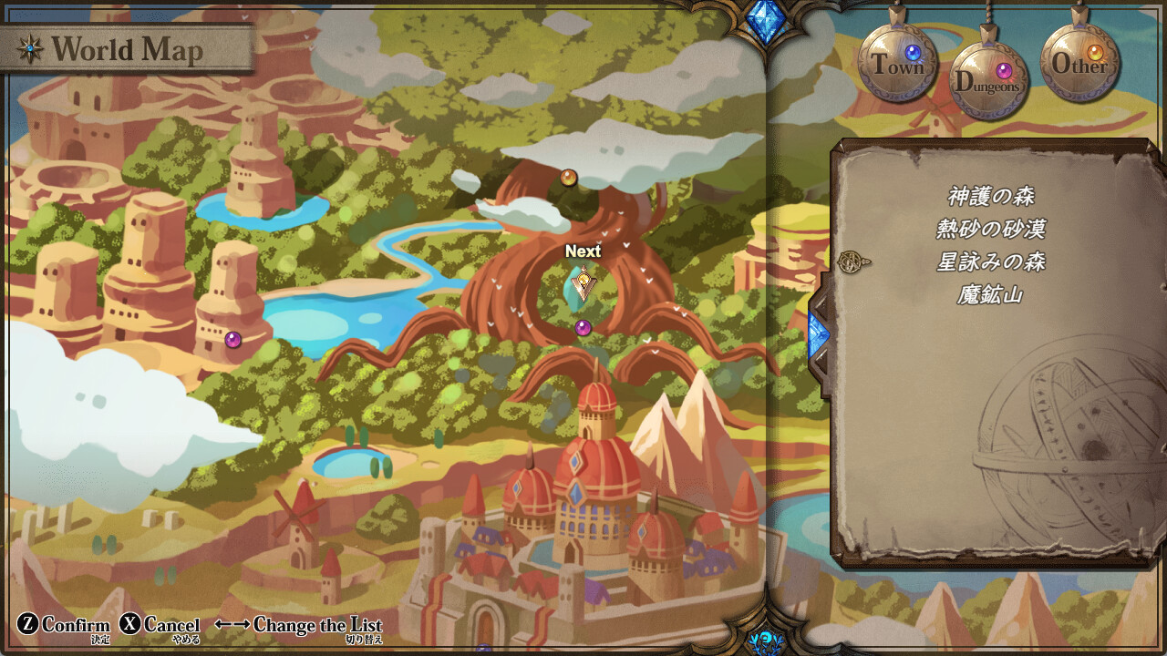 Strongest☆Angel Zerachiel! screenshot 5