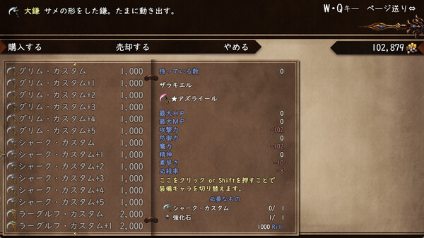 Screenshot z Strongest Angel Zerachiel!