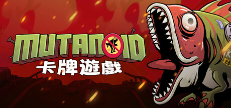 Mutanoid - The Card Game