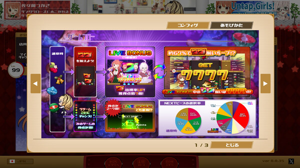 リプレイベルスイカスロットライクゲーム Screenshot