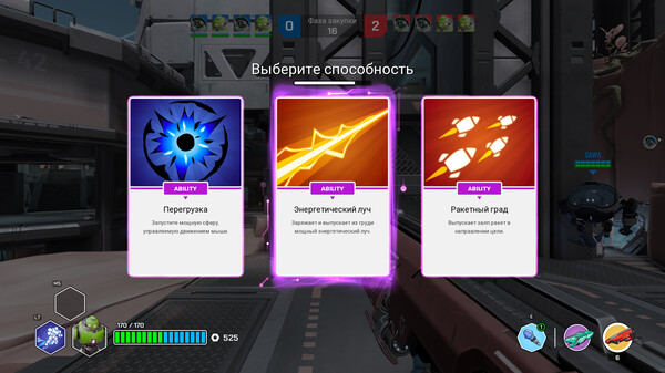 Скриншот