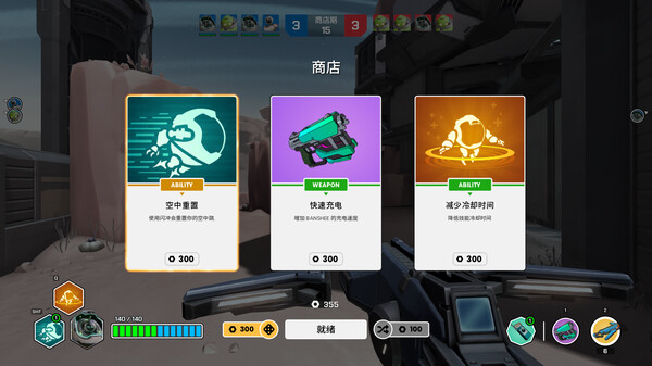 Diabotical Rogue 截图 4
