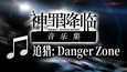 截图 #12