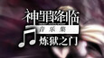 截图 #8