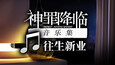 截图 #10