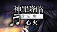 截图 #9