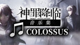 截图 #6