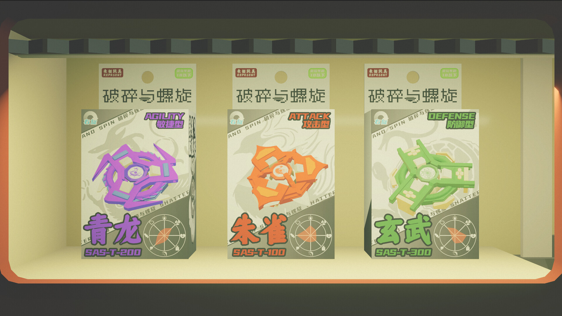 Spiral Strike Featured Screenshot #1