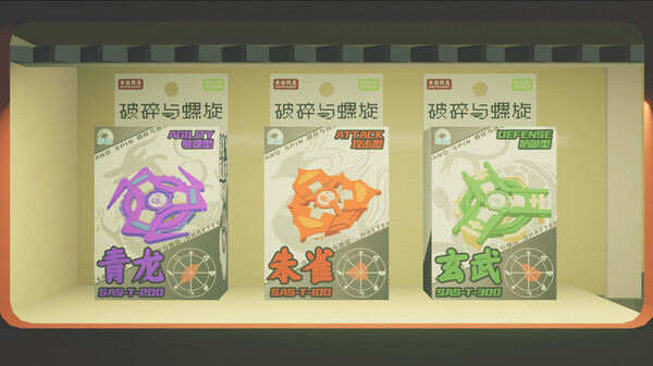 Spiral Strike screenshot 1