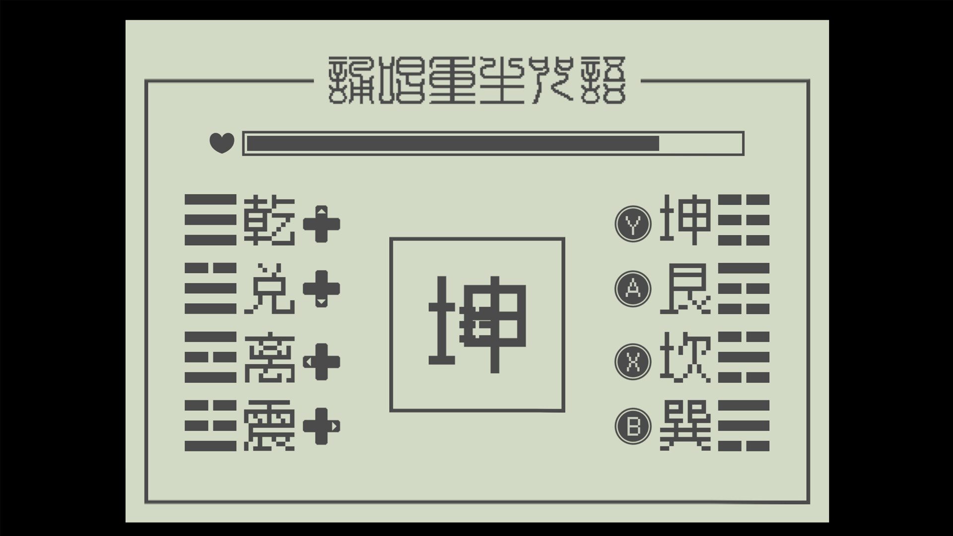 screenshot of 螺旋特攻 4