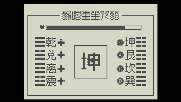 Spiral Strike screenshot 4