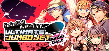 Fantastical Mystery ADV : Ultimate Jumbo Jet Murder Case steam charts