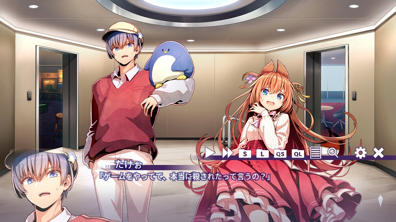Steam：妄想推理アドベンチャー アルティメットジャンボジェット