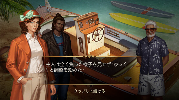 スクリーンショット
