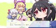 スクリーンショット #3