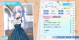 スクリーンショット #5