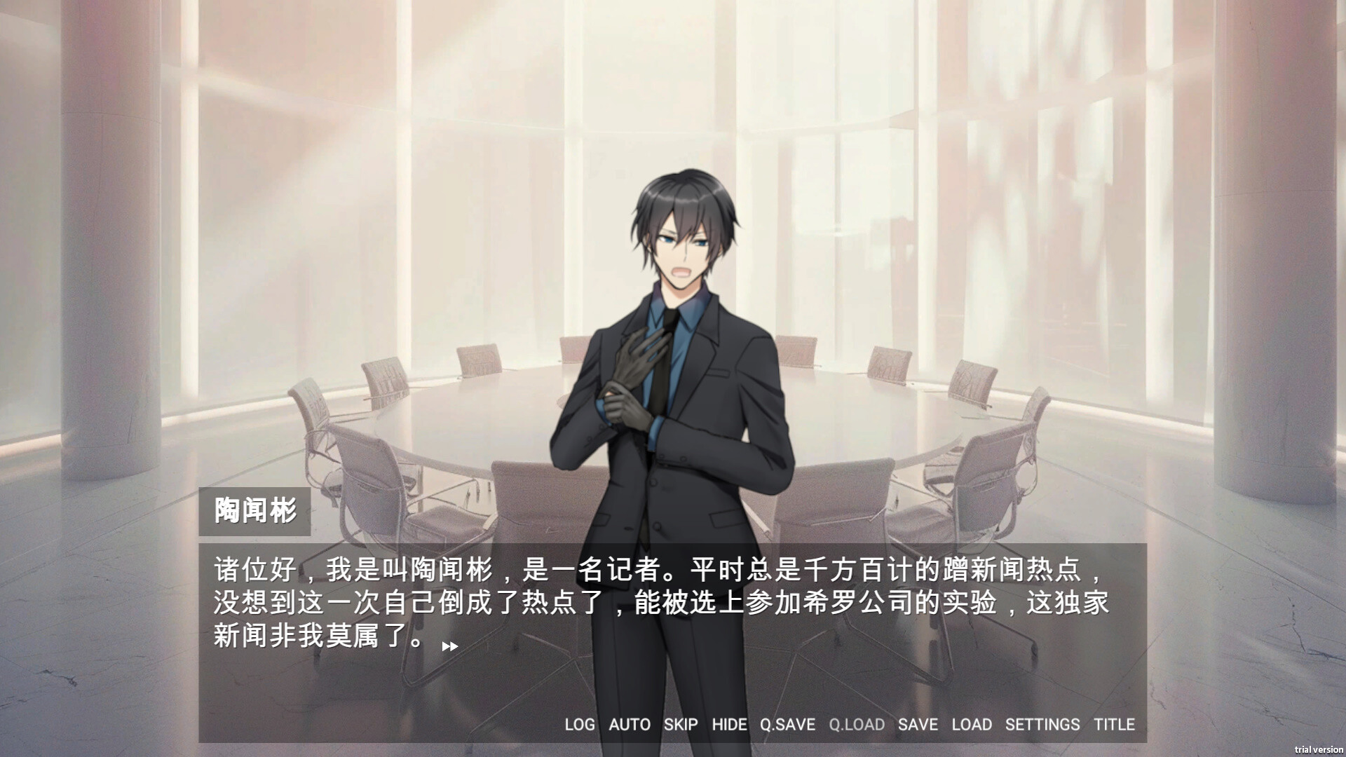 screenshot of 莫比乌斯的封印 8