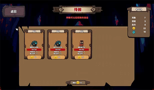 ElderGods Simulator video 4