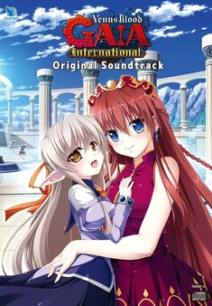 VenusBlood GAIA International Soundtrack screenshot 1