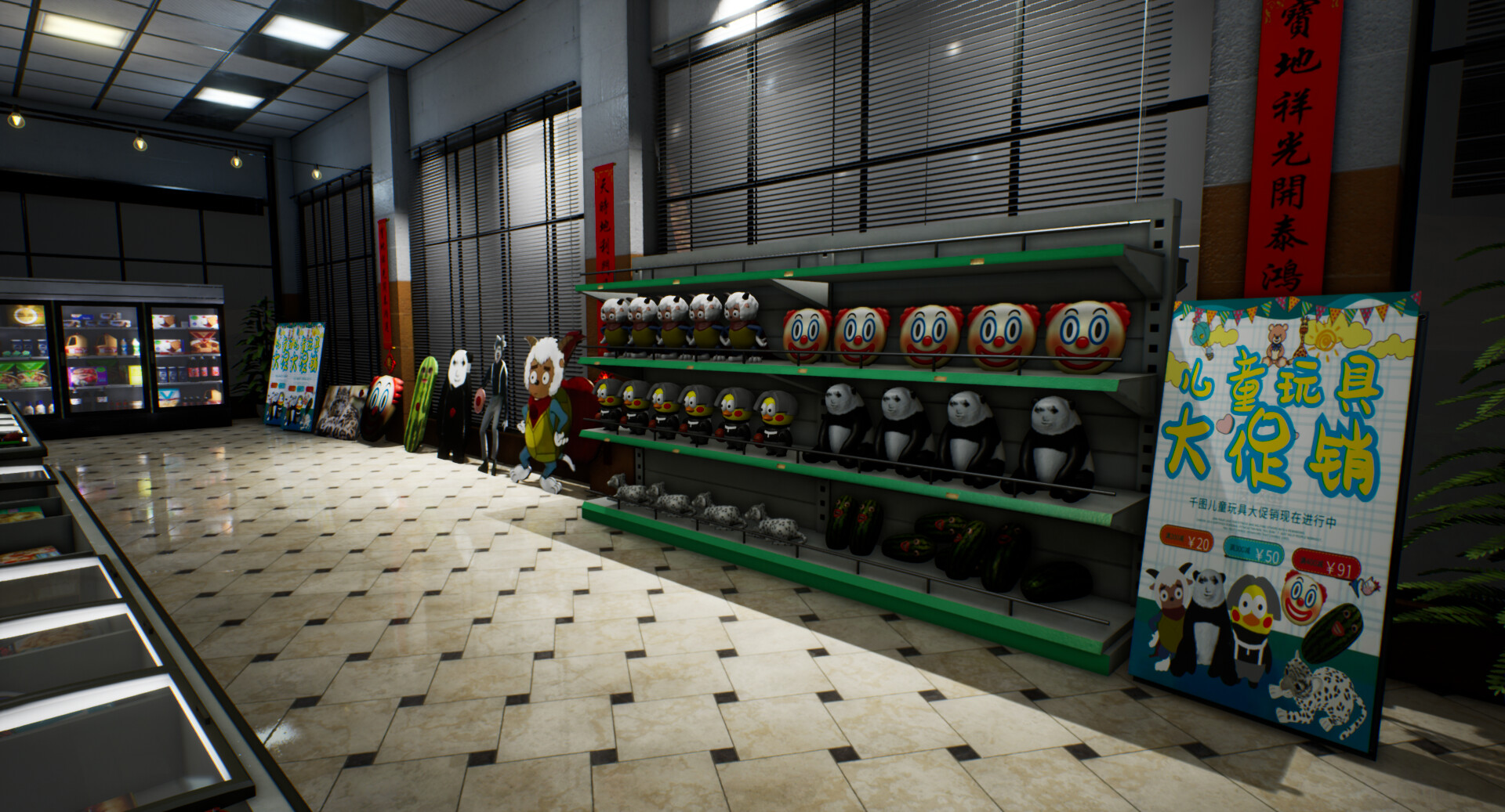 KunKun dream Startles the Soul screenshot #6