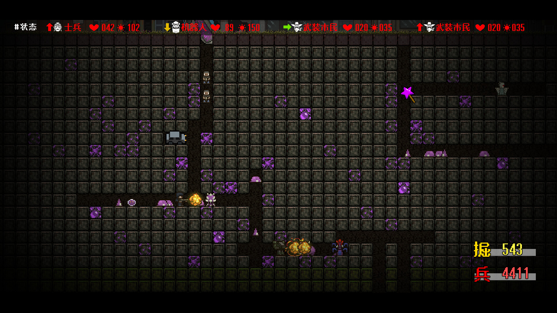 Queen,Don't be afraid screenshot #3