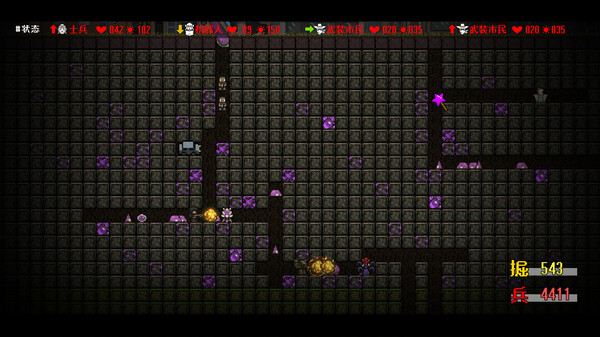 Queen,Don't be afraid screenshot 3