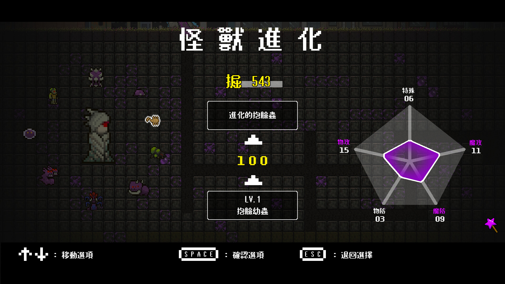 Queen,Don't be afraid screenshot #5