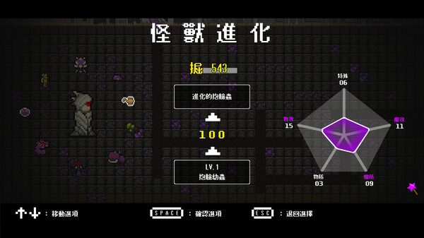 Queen,Don't be afraid screenshot 5