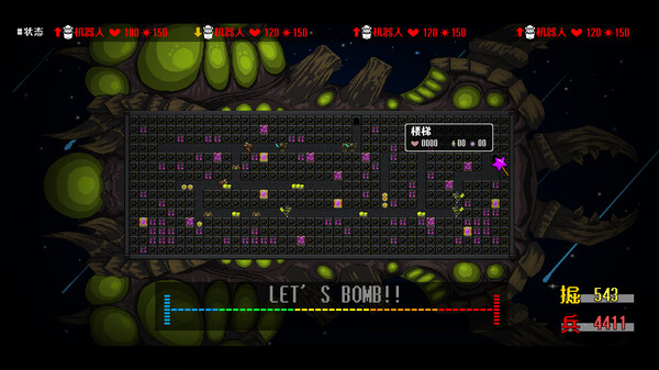 Queen,Don't be afraid screenshot 4