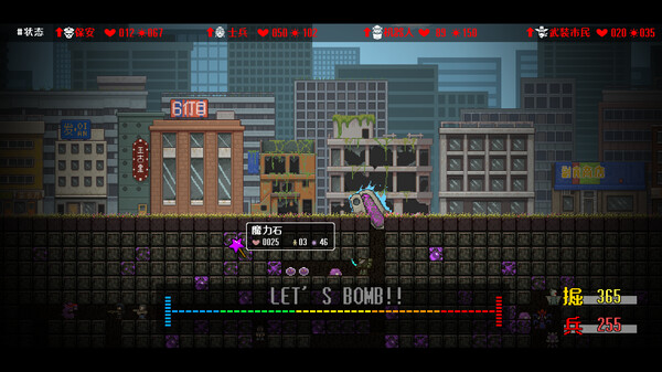 Queen,Don't be afraid screenshot 2