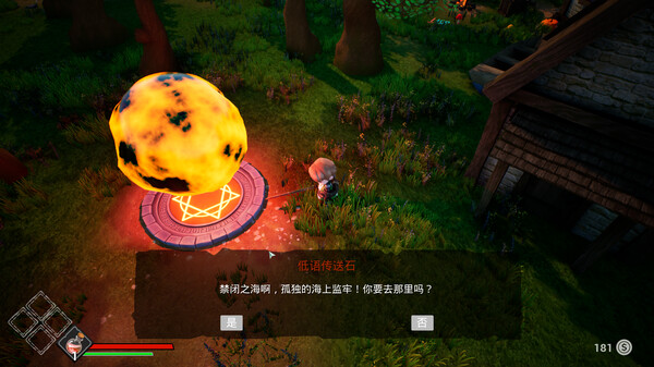 JackAndBursh杰克和刷子 screenshot 2