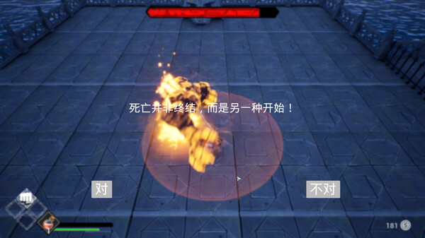 JackAndBursh杰克和刷子 screenshot 3