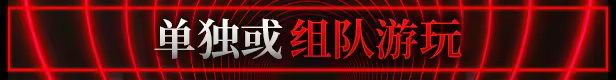 方舟游戏资源图片