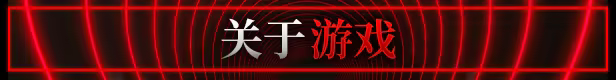 方舟游戏资源图片