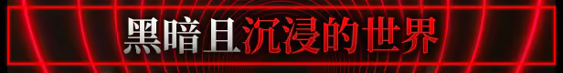 方舟游戏资源图片